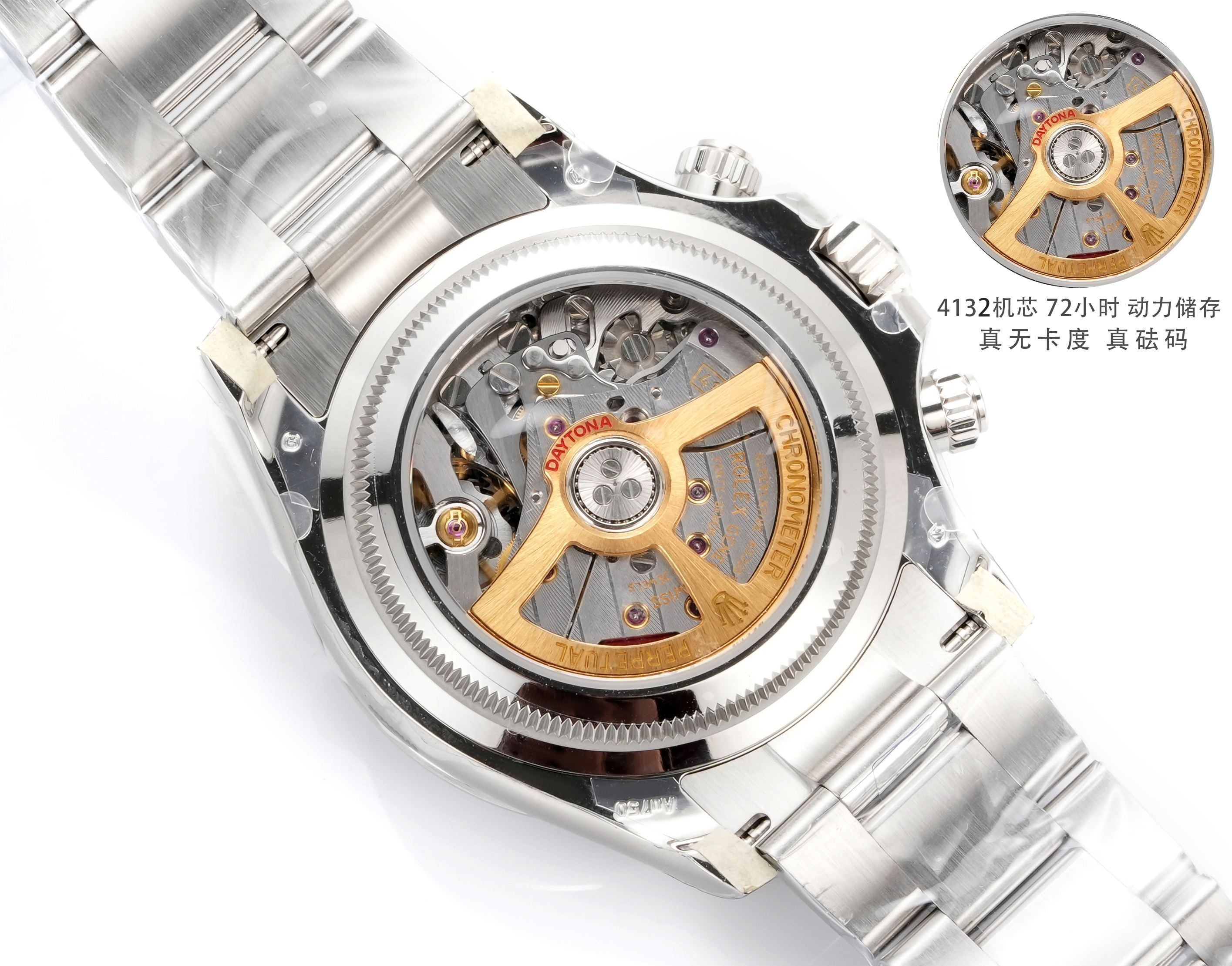 Daytona Le Mans · Black Dial · 4132 2